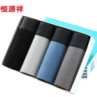 恒源祥弹力棉男士内裤 运动风时尚平角内裤 中腰简约舒适混色4条装 组合一175/100