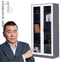 中伟文件柜办公柜钢制铁皮资料档案储物拆装柜薄边通体玻璃对开加厚款