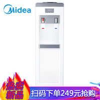 美的（Midea）饮水机家用立式办公柜式饮水器YR1207S-X温热型