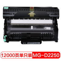 晨光(M&G)文具硒鼓套装 碳粉盒组件(适用BrotherHL-2240/MFC-7360系列/LenovoLJ2400系列)MG-D2250