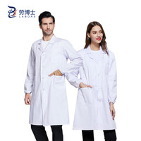 劳博士(LABORS)医用白大褂 男女医师工作服 实验室服 加厚医生护士服 药店食品厂工装 白色 女S