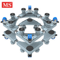 MS XD-01洗衣机底座 冰箱底座 立式空调底座 波轮滚筒洗衣机移动支架 通用海尔西门子小天鹅美的松下三洋TCL