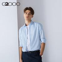 G2000商务男装长袖白衬衫 细条纹修身打底上衣正装衬衣00040801 浅蓝/60 02/160
