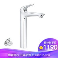 GROHE 高仪 厨房龙头 威孚单把手面盆龙头陶瓷阀芯高脚冷热水龙头