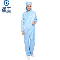 星工(XINGGONG)防静电工作服 连体服 洁净服 防尘服 无尘服防护服带帽连体科研喷漆 M码161-165蓝色