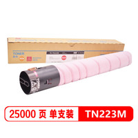 班图适用 美能达TN223粉盒 M红色墨粉 柯尼卡美能达C226 C256 C266 C7222 C7226碳粉 柯美TN224粉仓