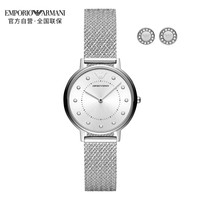 EMPORIO ARMANI 阿玛尼 AR80029 女士石英手表