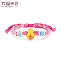 六福珠宝 足金硬金珐琅工艺葫芦莲花黄金转运珠路路通串珠手绳 定价 GFA170356 金重约1.43克