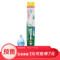 日本GUM声波振动去牙渍牙结石电动牙刷牙周护理按摩牙刷 替换刷头2支装