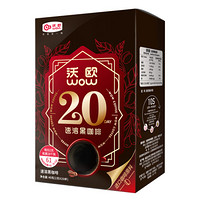 沃欧咖啡（wow coffee）速溶醇正黑咖啡 无蔗糖速溶咖啡粉  40g/盒（2g×20条）