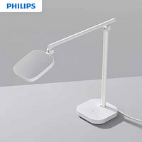 飞利浦（PHILIPS） 米家国AA级护眼台灯 独特格栅灯头8重光学系统  蓝光0级无频闪智能LED读写台灯