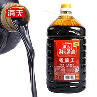 海天（HADAY）老抽王酱油 4.9L×2壶/箱 共9.8L