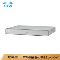 思科 CISCO C1111-4PWH 4口双GE WAN路由器