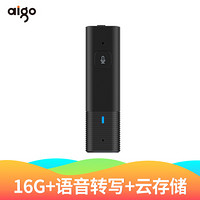 爱国者 aigo AI智能录音笔SR20 高清录音 语音转文字 16G+云存储 一年免费转写 同声传译 录音速记 黑色