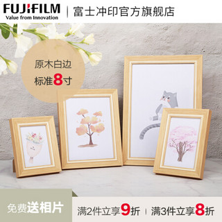 富士（FUJIFILM） 8英寸原木白边相框 *3件