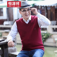 恒源祥羊毛马甲背心中老年男士休闲V领针织羊毛衫 深红 185/100A/125
