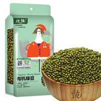 北纯 有机 绿豆（粗粮 东北 真空包装 五谷杂粮 大米伴侣）400g