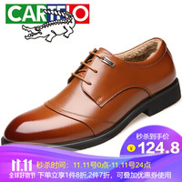 卡帝乐鳄鱼(CARTELO)商务英伦正装百搭保暖加绒男士低帮系带皮鞋子男1513 棕色 加棉款 44
