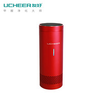 友好（UCHEER）空气净化器 智能车载空气净化器除异味除甲醛 汽车净化除味去烟 V1 中国红