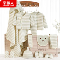 南极人 婴儿衣服婴儿礼盒新生儿衣服套装初刚出生0-3月满月宝宝彩棉衣服用品 绿色保暖款59CM