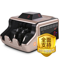 惠朗（huilang）ML800B新款侧面全屏B类点钞机验钞机银行专用USB升级