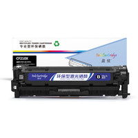 盈佳 CF210X 硒鼓 粉盒 黑色适用惠普M251n 硒鼓M276nw 佳能LBP7100CN 墨盒 MF8280CW 8210-企业版