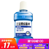 三金 西瓜霜漱口水 冰爽抑菌漱口水500ml