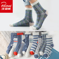 北极绒几何元素印花嘻哈风男士中筒袜子男袜撞色拼接款时尚中筒袜男冬季薄款舒适棉质男士袜子潮款10双装均码