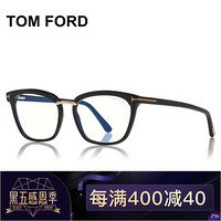 TOMFORD汤姆福特光学镜架男女简约修饰脸型眼镜框架TF5550-F-B-001