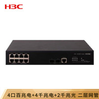 华三（新华三 H3C）S3100V3-10TP-SI 8口千百兆组合三层网管企业级网络交换机