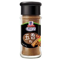 McCormick 味好美 香辛料调料 五香粉 28g 香料 烧烤烹饪调味料 百年品牌 优质原料