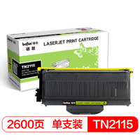 得印(befon)BF-TN2115黑色墨粉盒(适用兄弟HL-2140/2150/7340/7320/7440/7450/7032/7040/7045)