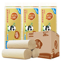 纤纯本色 卷纸 4层75g卫生纸巾*36卷(整箱销售)