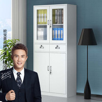 欧宝美文件柜钢制铁皮资料档案储存柜中二斗柜 H 1800*W 850* D 390