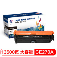 倍方 CE270A大容量黑色硒鼓 650A(适用惠普HP CP5525/CP5525N/CP5525DN/CP5525XH/m750d/n750dw)