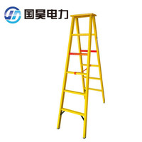 国昊电力 绝缘人字梯 1.5米绝缘梯 玻璃钢梯子A型梯合梯 电力玻璃钢人字梯 货期1-30天