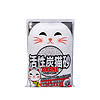 AKANE （小茜）活性炭纸质猫砂 环保无尘消臭7L 日本原装进口