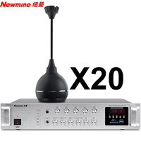Newmine 纽曼 G520 同轴吊球吸顶喇叭音响套装 吊顶背景音乐公共广播音箱功放系统(一拖二十)