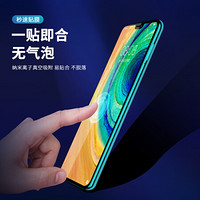 VALK 华为Mate 30手机膜 曲面全屏覆盖贴膜 HUAWEI Mate 30高清手机防爆水凝膜