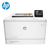 惠普（HP）Color LaserJet Pro M452dw 彩色激光打印机 自动双面打印 一年上门保修 全国免费上门安装