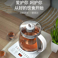 志高 CHIGO 养生壶多功能电热水壶 加厚玻璃1.8L大容量全自动煮茶壶煎药ZG-X1861（白咖）