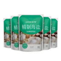 桔子树 精制海盐加碘盐海盐食用盐400g*5