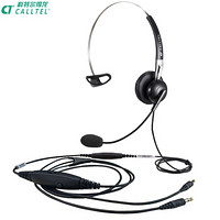 科特尔(CALLTEL)话务耳机/话务耳麦/话务员/商务客服/呼叫中心耳机H650NC电脑双插线控可调节音量和静音