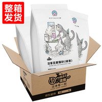 洁客（Drymax）植物环保结团豆腐砂2.72kg*3袋