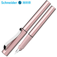 施耐德电气 德国施耐德(Schneider)钢笔签字EF尖玫瑰粉160258