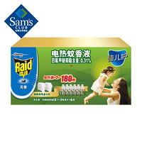 Raid雷达 宝宝可用佳儿驱蚊套装加热器2个+34ml*6