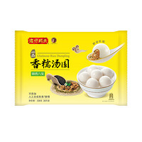 湾仔码头 香糯汤圆 锦绣八宝口味 538g  28只  早餐 夜宵