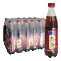 雪菲力 Chivalry 乌梅果味 果汁饮料 600ml*24瓶 整箱装 可口可乐 Coca-Cola公司出品
