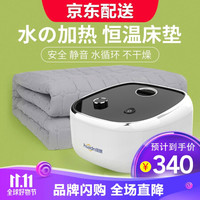 环鼎水暖电热毯双人调温水暖毯家用电褥子单人除湿水循环三人水暖床垫静音安全 加大1.8*2.0米