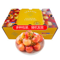 智利原箱进口黄金车厘子J级 2.2kg礼盒装 果径约26-28mm 新鲜水果礼盒
